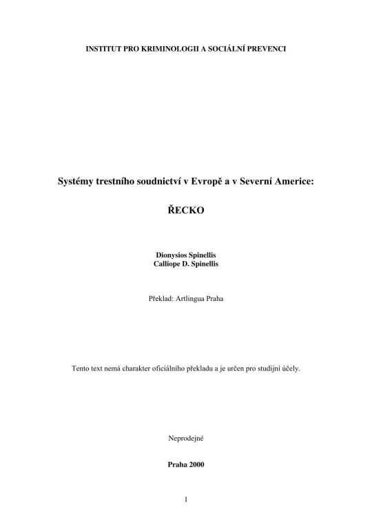 Systémy trestního soudnictví v Evropě a v Severní Americe:  ŘECKO